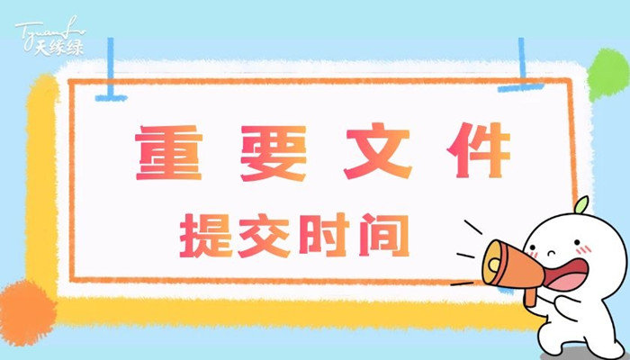 图怪兽_47e471988da9badb196a9ec5197c613b_83940.jpg
